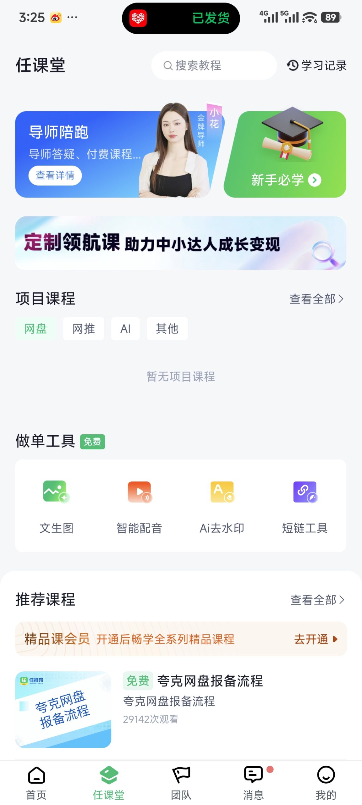 c09922857920260912152625