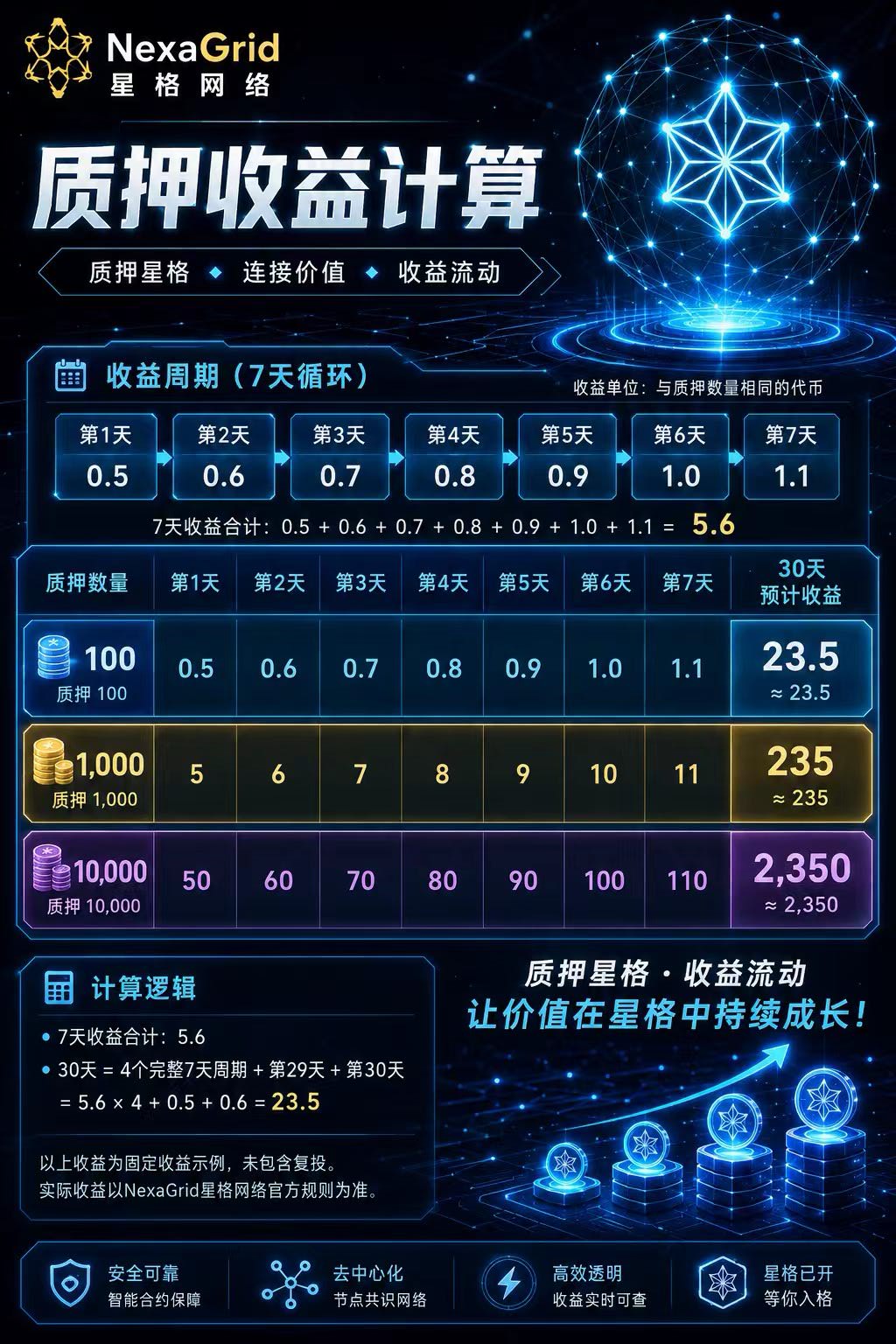 c0a80fc90e20260917165049