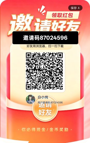 思研乐答,零撸广赚,保底收益,放水中,新品上线-汇一线首码网