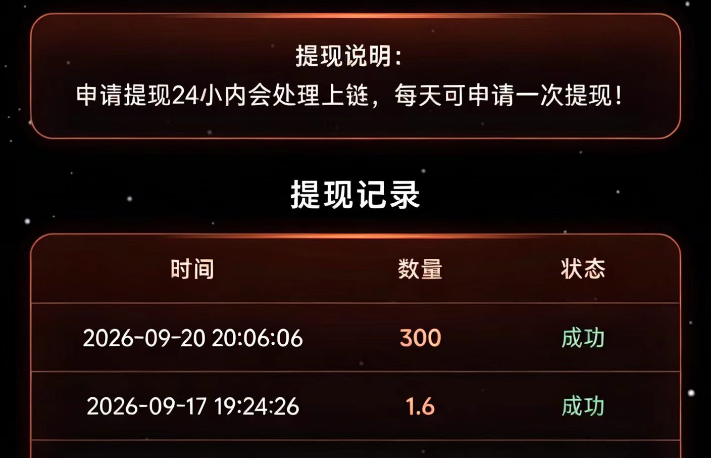c14bcfbba620260924152508