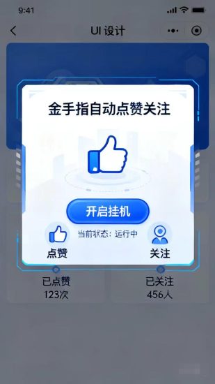 【金手指任务台】提米快捷—完全无需任何手续费用-汇一线首码网