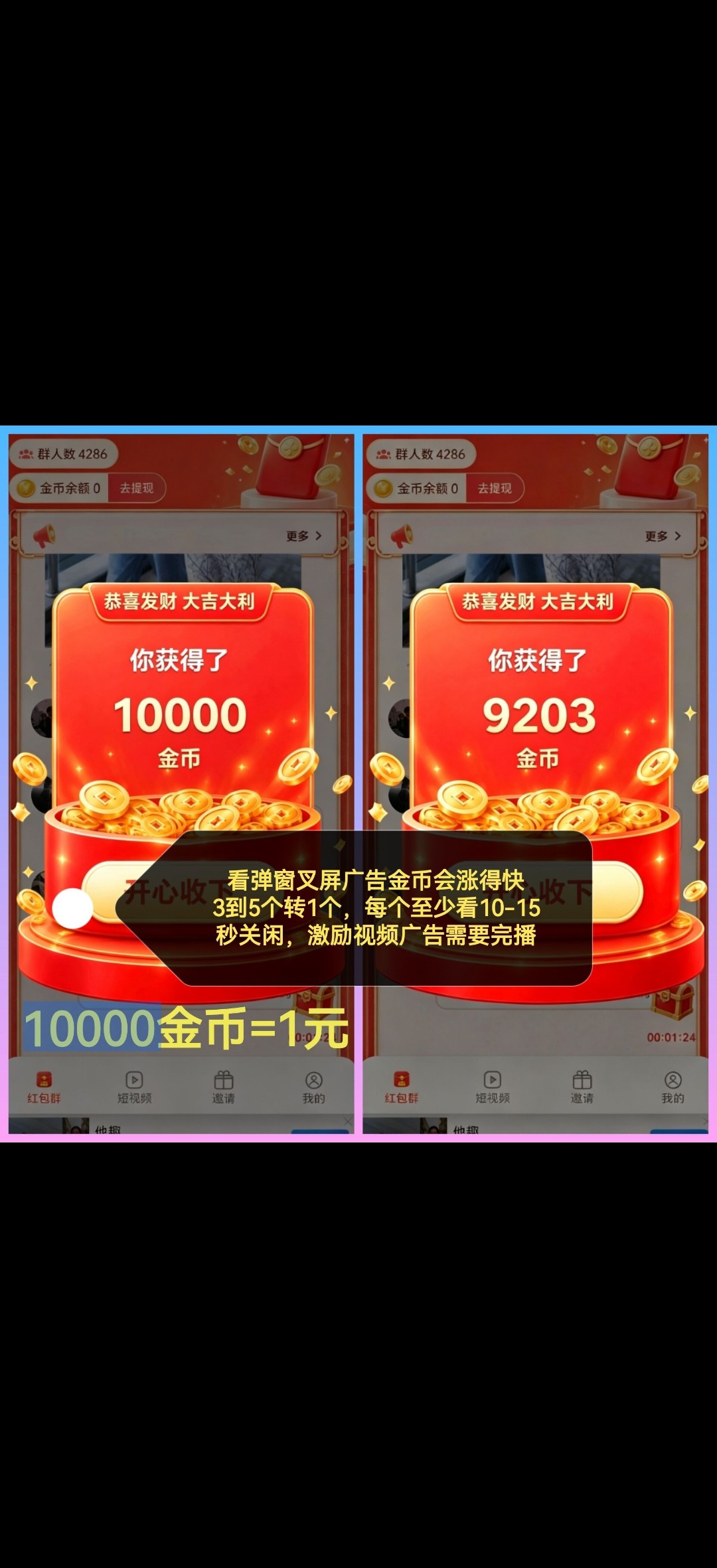 c1bc03cc2a20260918181302