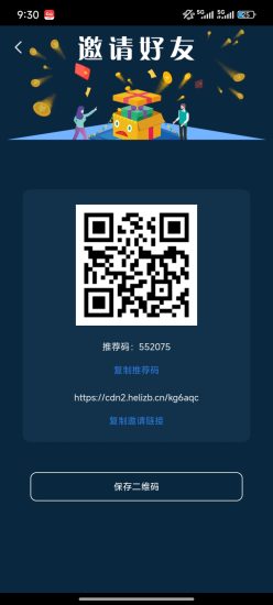 首码克鲁 每天签到即可领取收益了每天签到即可 每天0.5油-汇一线首码网