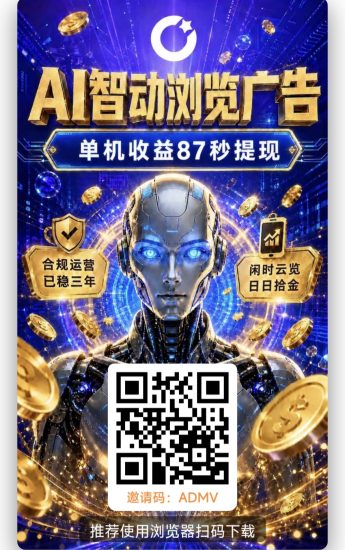 云览拾金注册邀请码,官方教程攻略上线-汇一线首码网