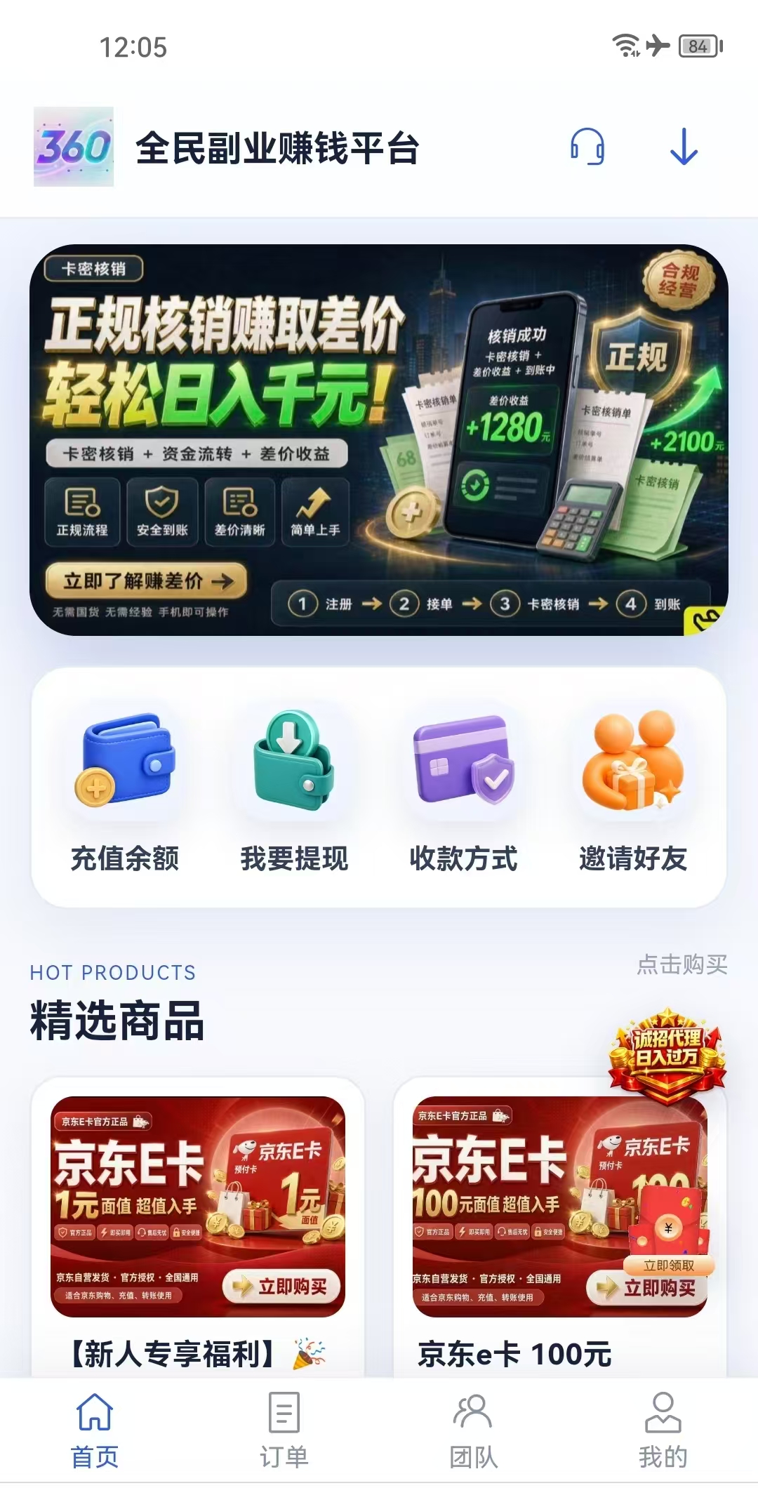 c23ec0707520260913153112