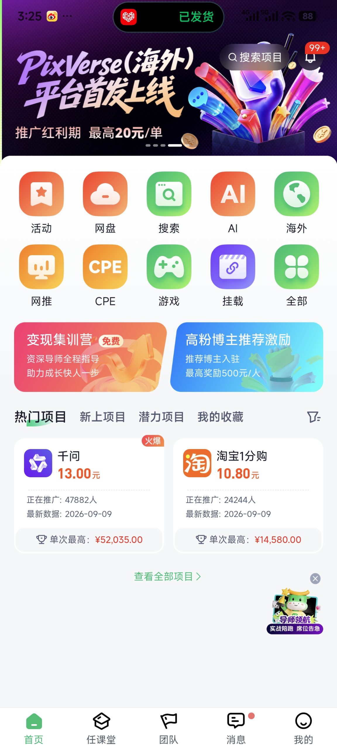 c26e414f2f20260913120634