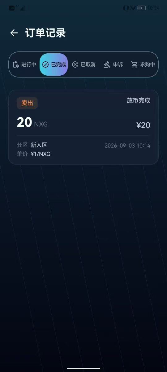 c310ffcf8720260916225240