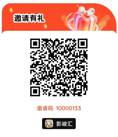 影峻汇,零撸看广赚,自动涨金币,放水中,新品上线-汇一线首码网