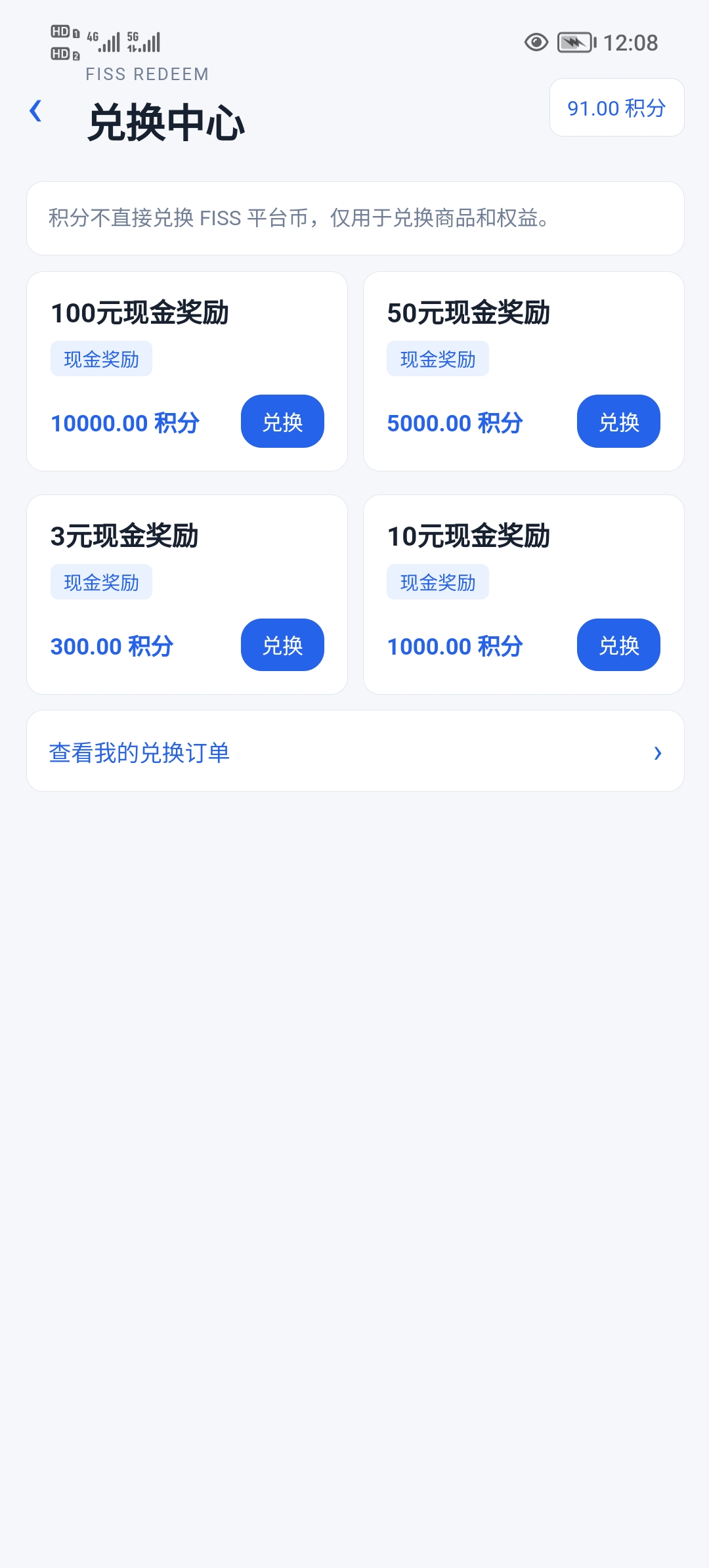c4adda51e020260913122838