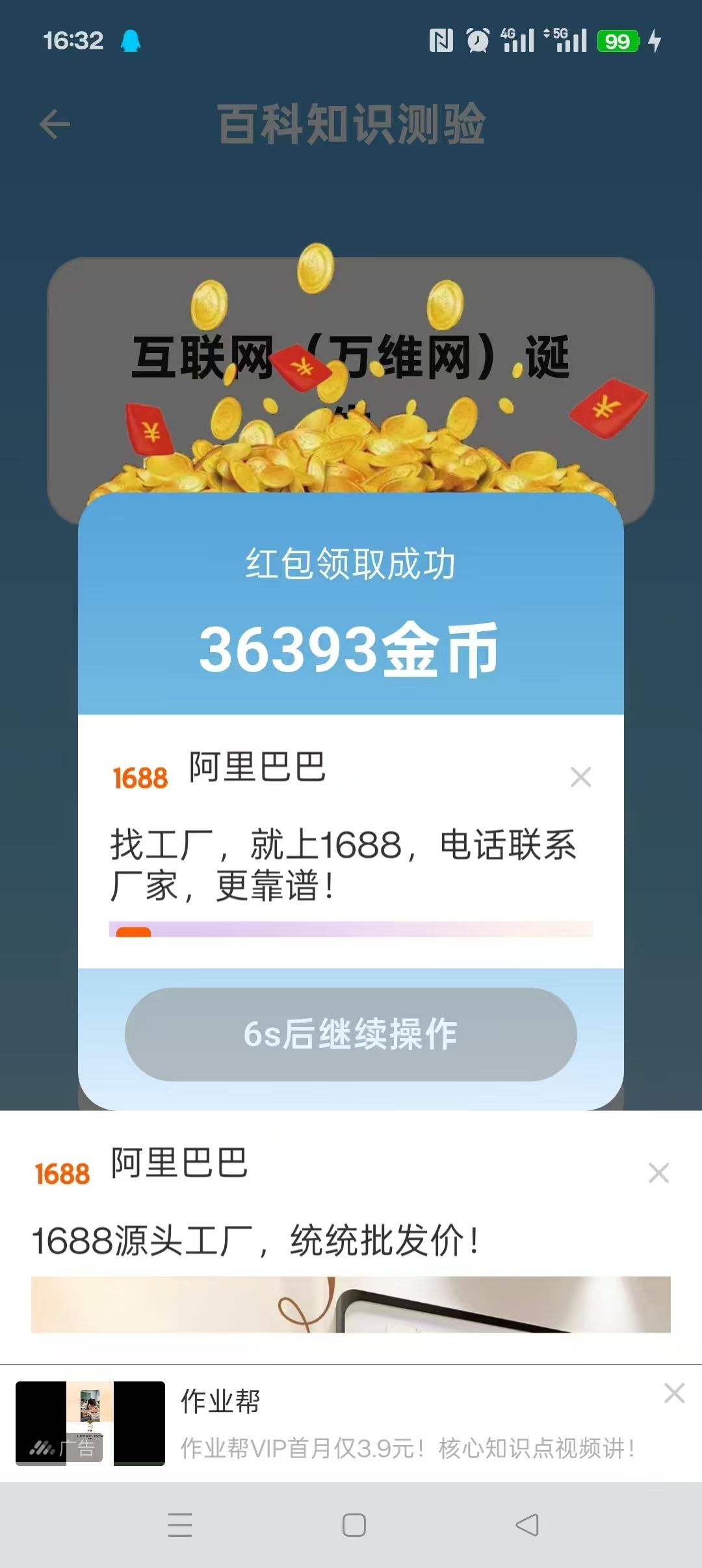 c5361cbf3c20260919114005