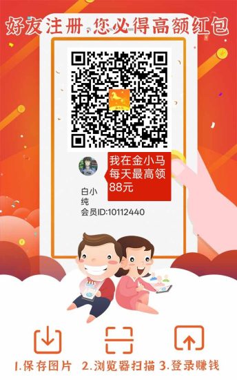 金小马，零撸广告赚，放水中，新品上线-汇一线首码网