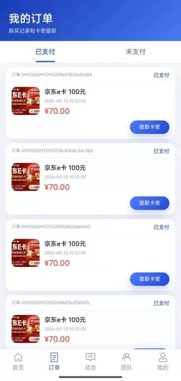 c58708476620260916152119