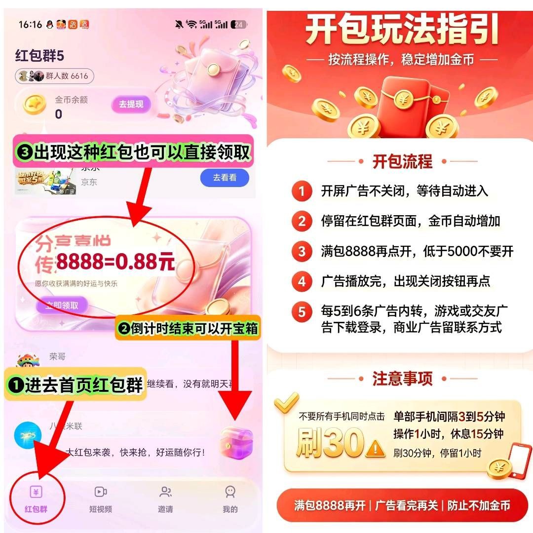 c58ab0909b20260919123323
