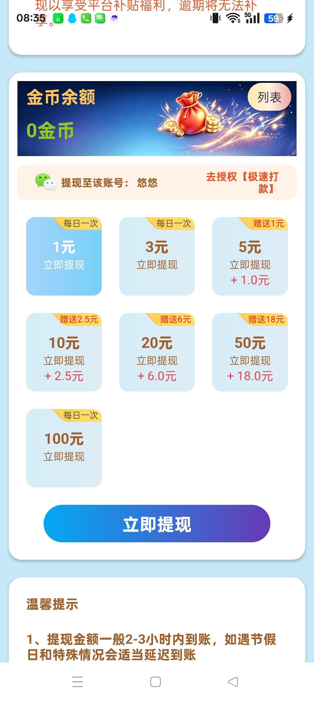 c84e35e5b820260916090533