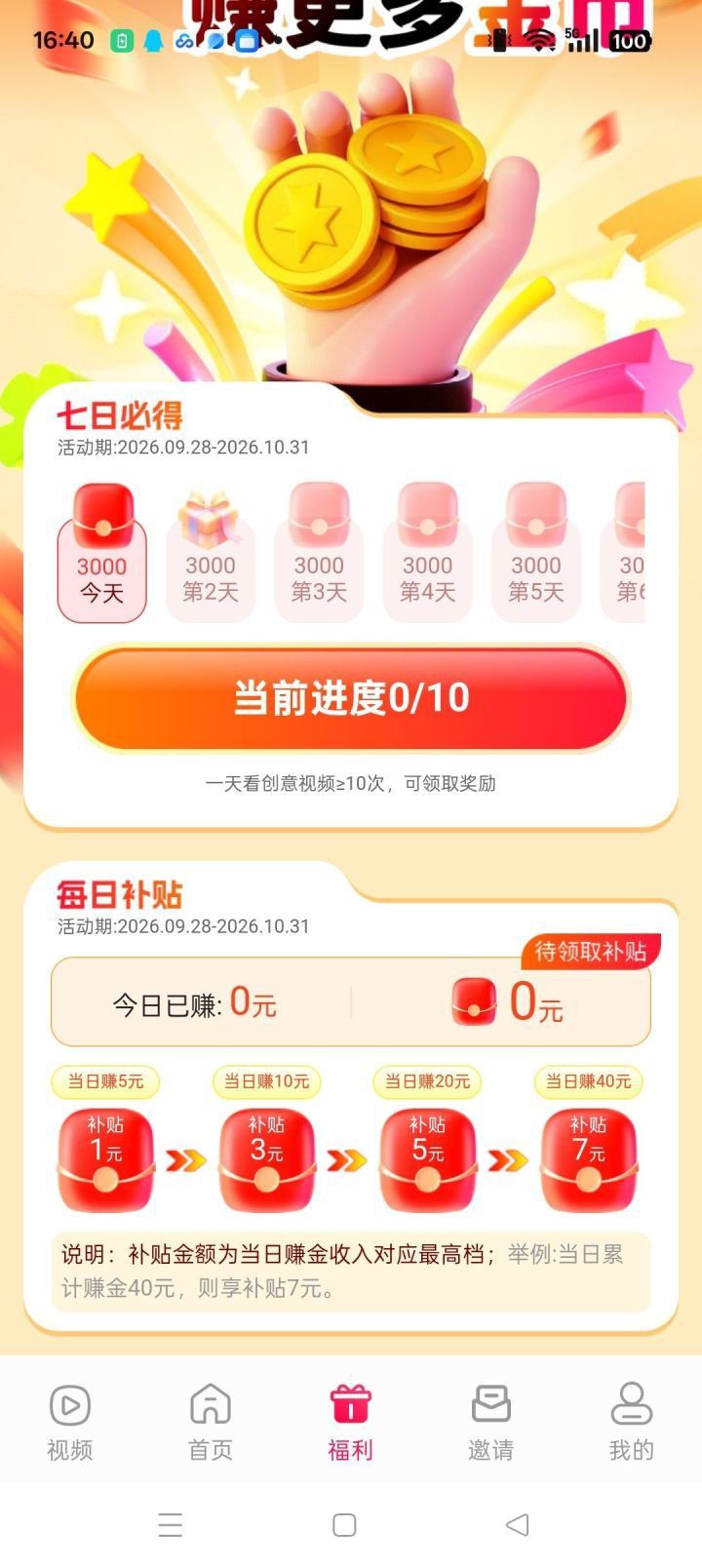 c85ef1b70320260930095625