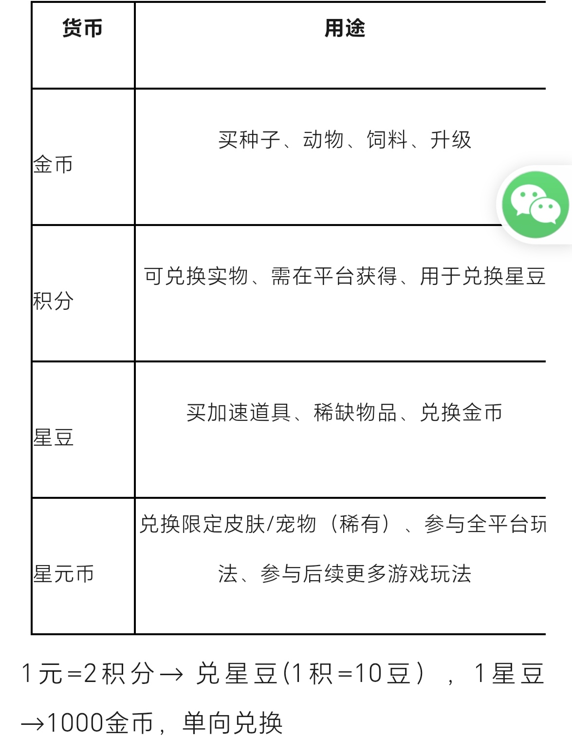 c891bd128f20260903131724
