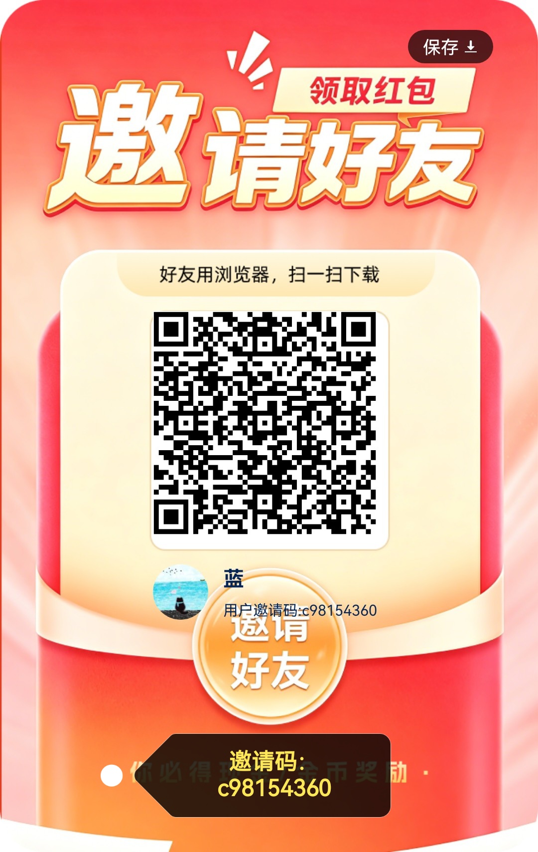 c9045f97b020260925084406