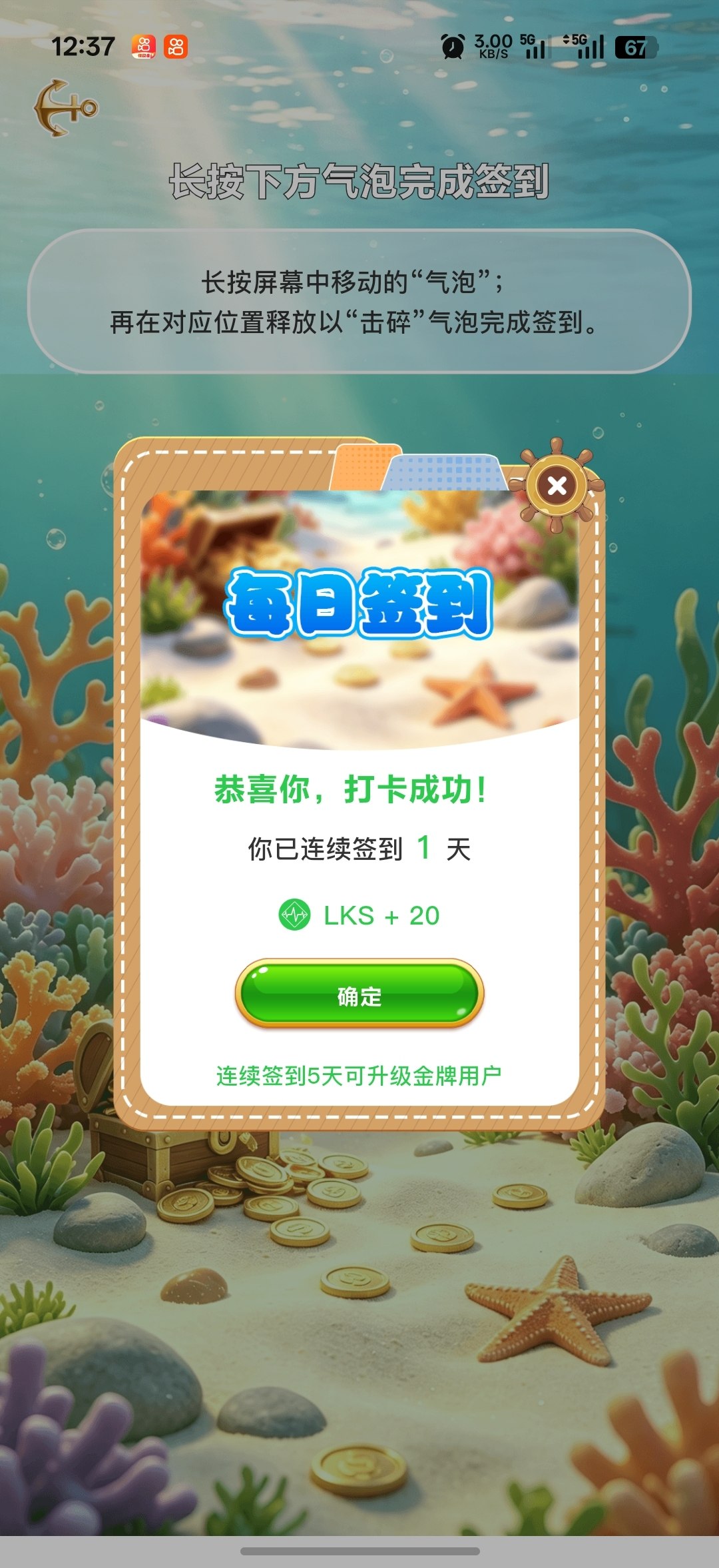 c926e178e020260915134514