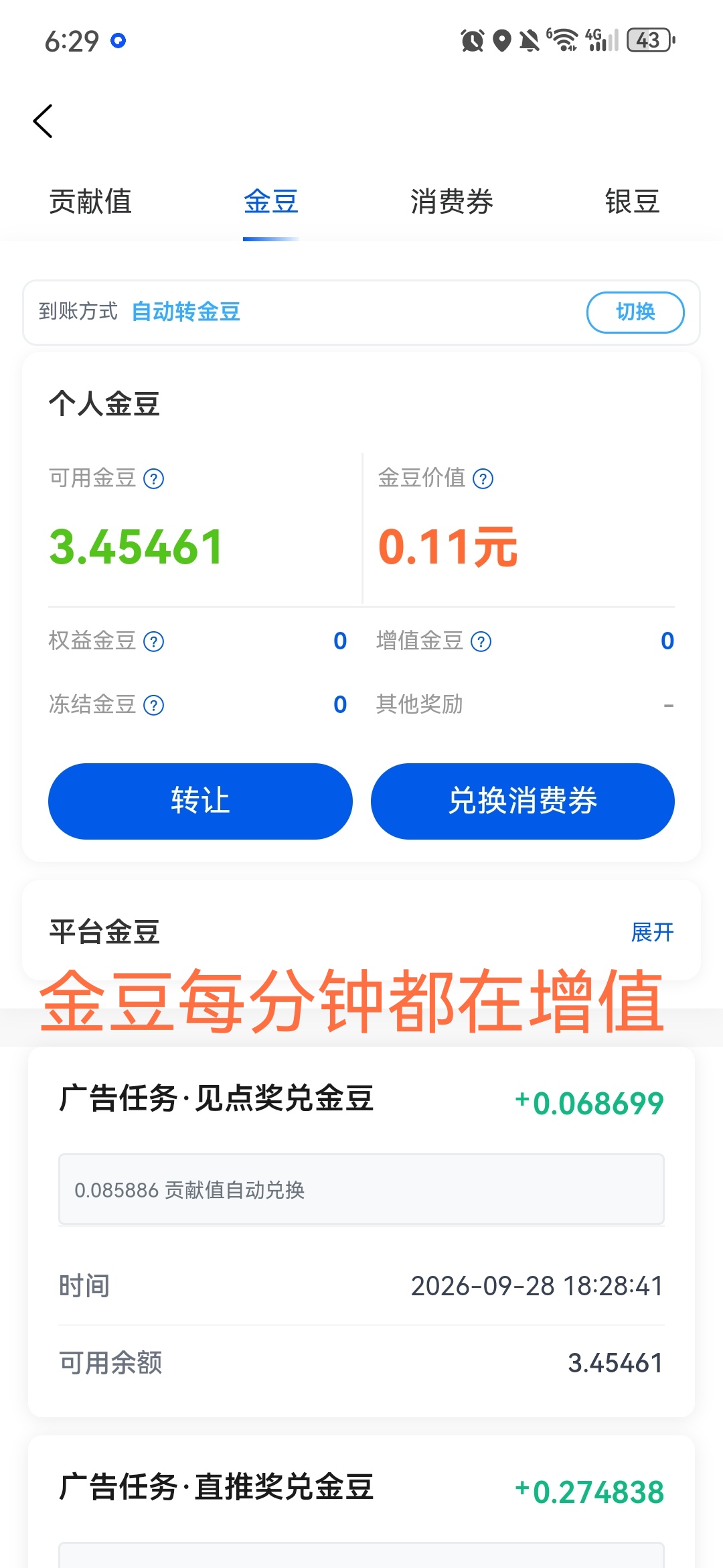 c93e21e03f20260928192104