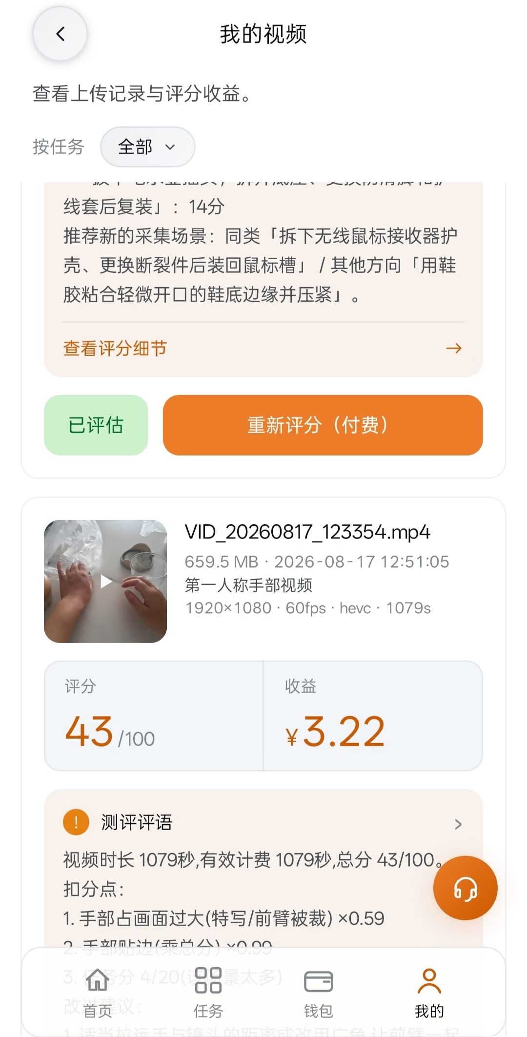 c96a12fd6620260903121745