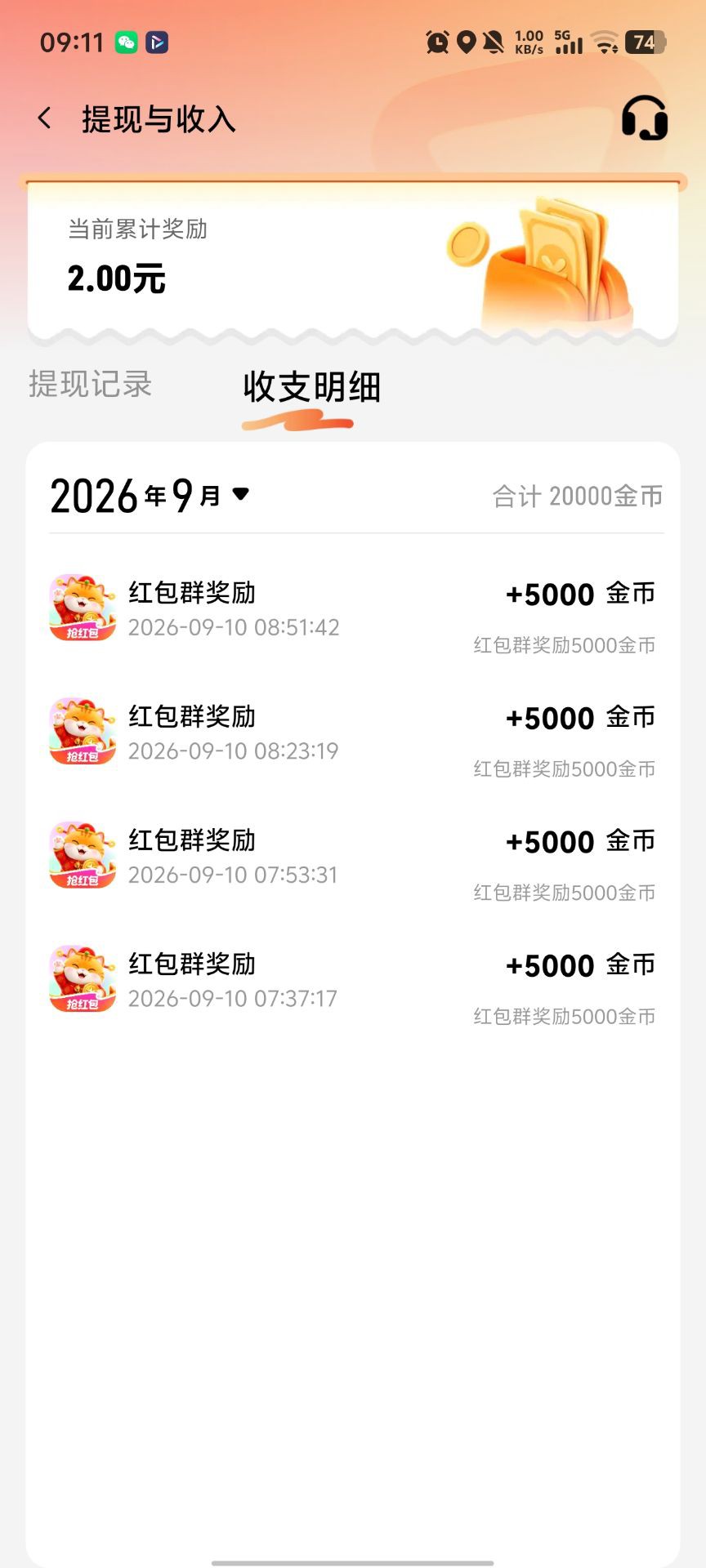 c9784f855220260910190355