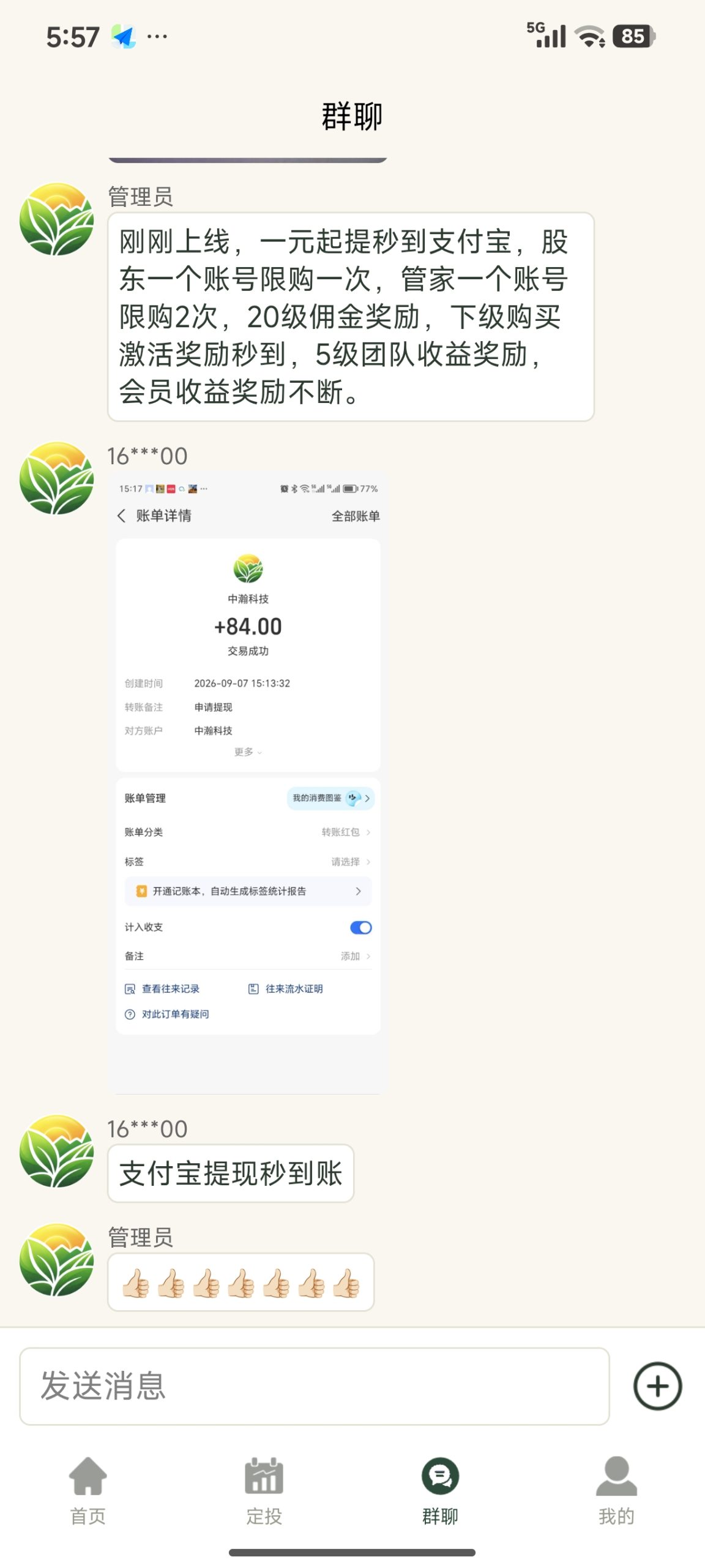 c9dba320ab20260907175810