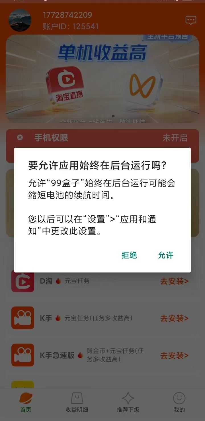 c9fa11bb1d20260909154642