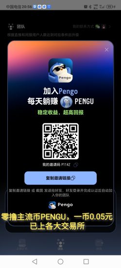 首码，刚出一秒零撸项目，速度上车-汇一线首码网