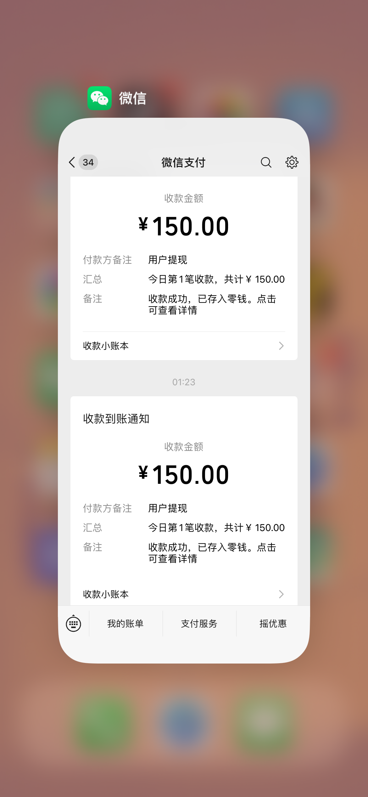 ca5ffd86f520260904105652