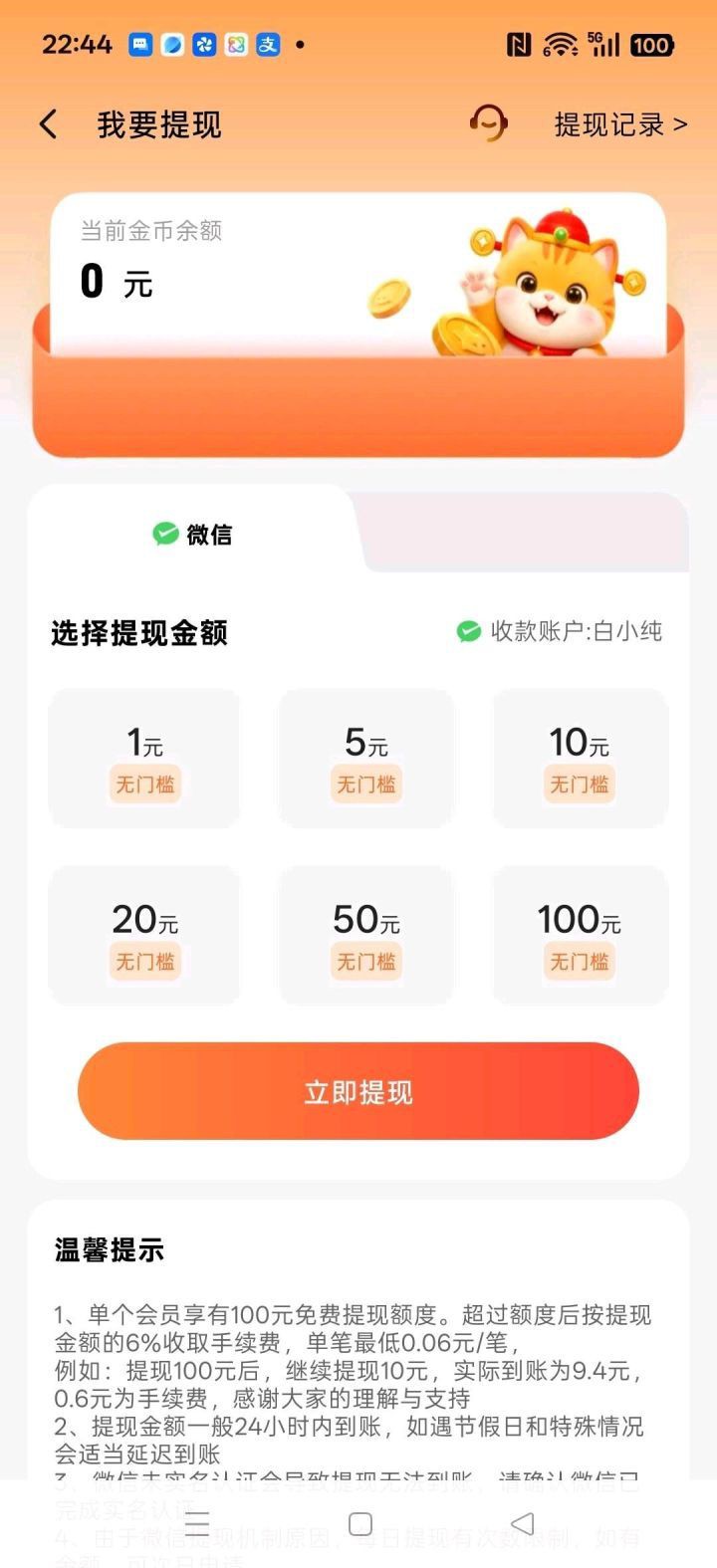 cb2290294f20260910190351