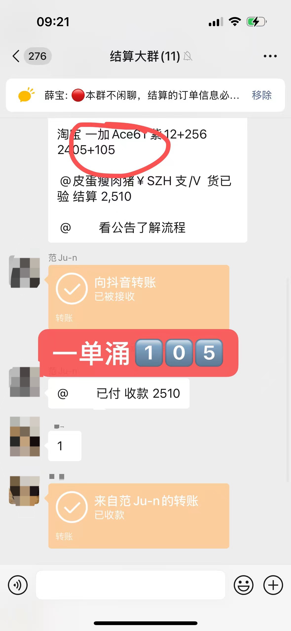 cb9d6cd97b20260923180541
