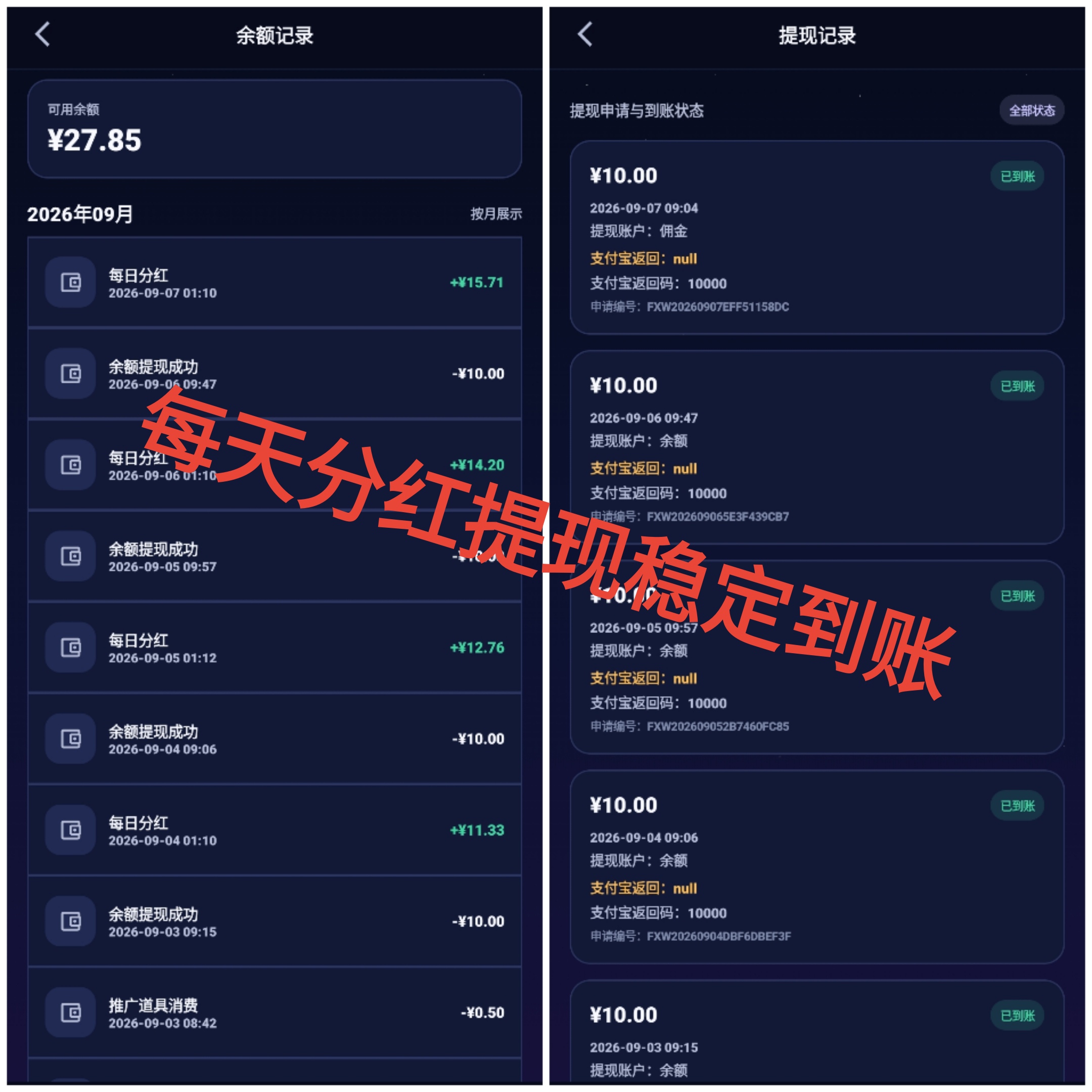 cd3fc693cc20260907122654