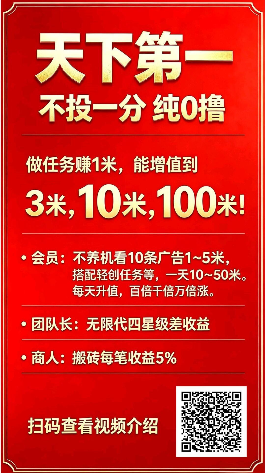 cd84f903cf20260915213306