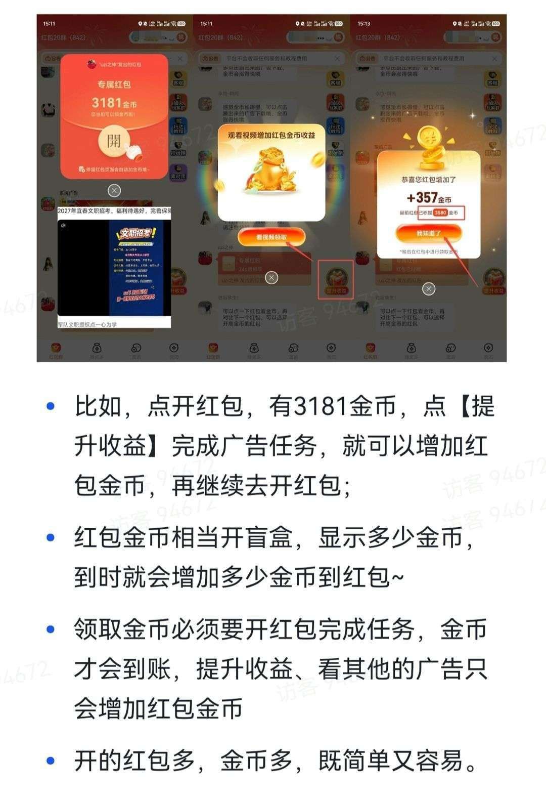 cdb5c7d7c120260913141924