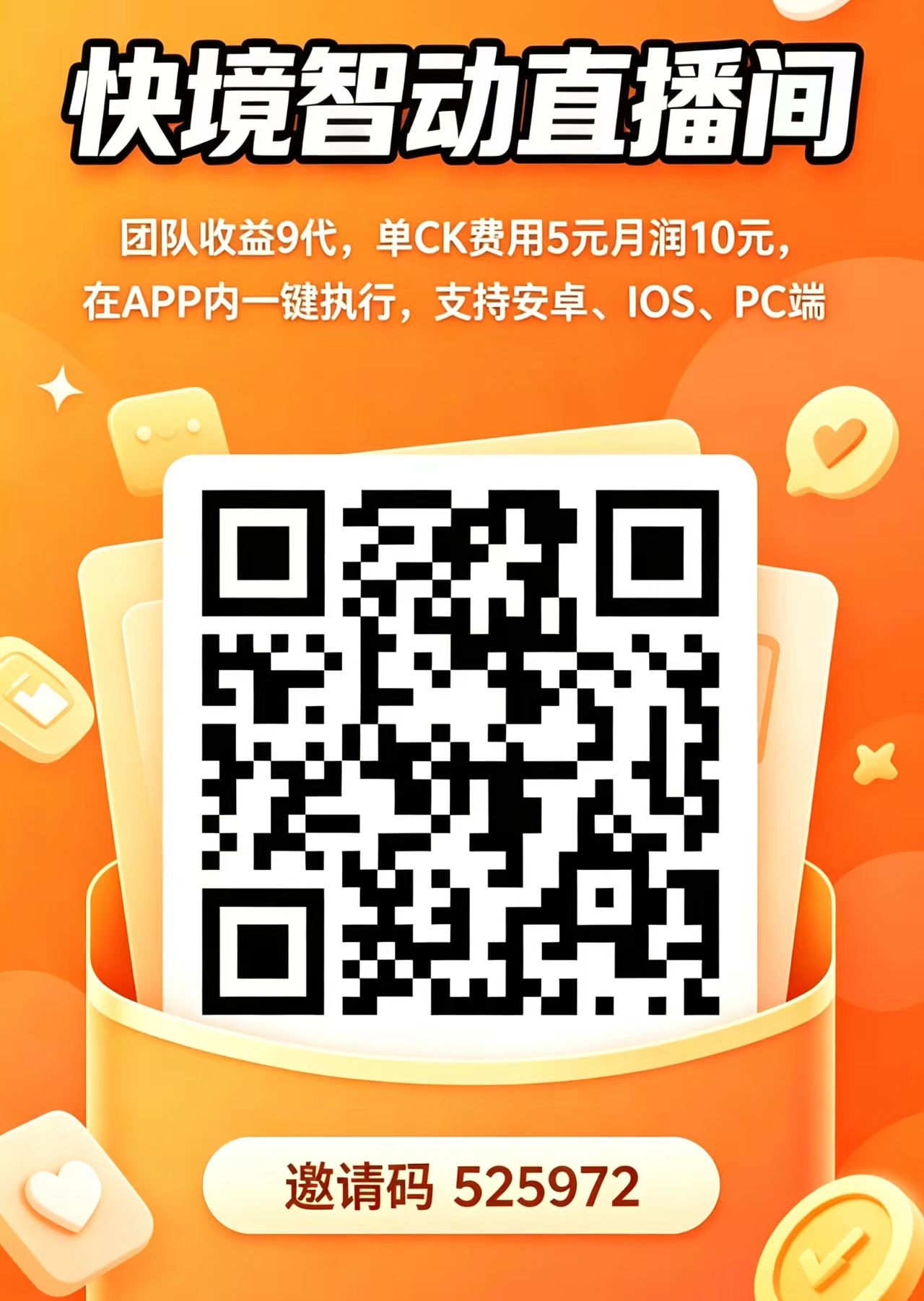 cdc679bebb20260919214911