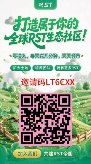 跨年零撸,药草小院,全新润米,可撸商品,娱乐偷菜撸米,抓紧上车!-汇一线首码网