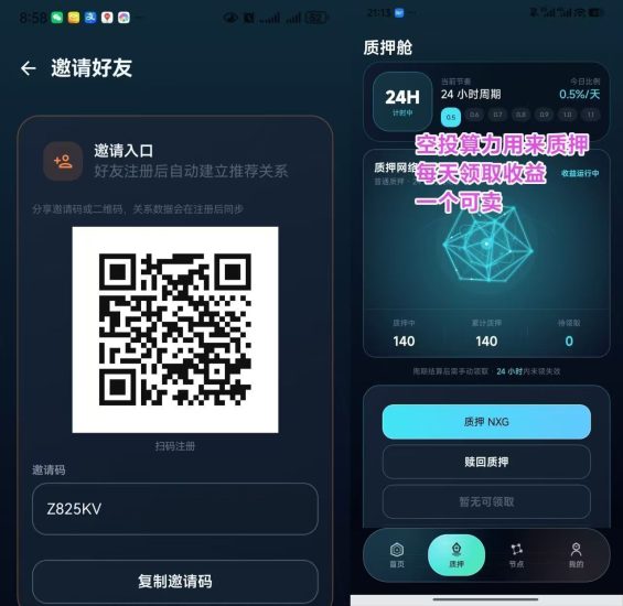 首码刚出,星格零撸4位数,全网首发,团队10袋,干就完了!-汇一线首码网