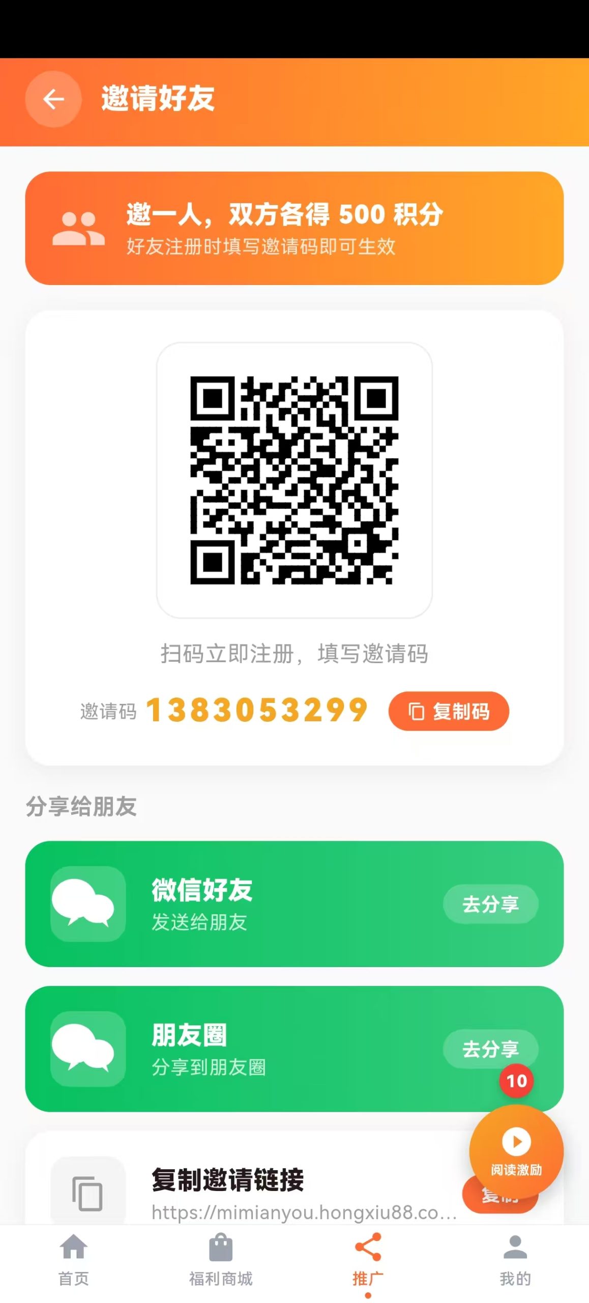 跨年零撸米面油商品,刚上线,你想要的吃的用的都撸回家,团队2袋!-汇一线首码网