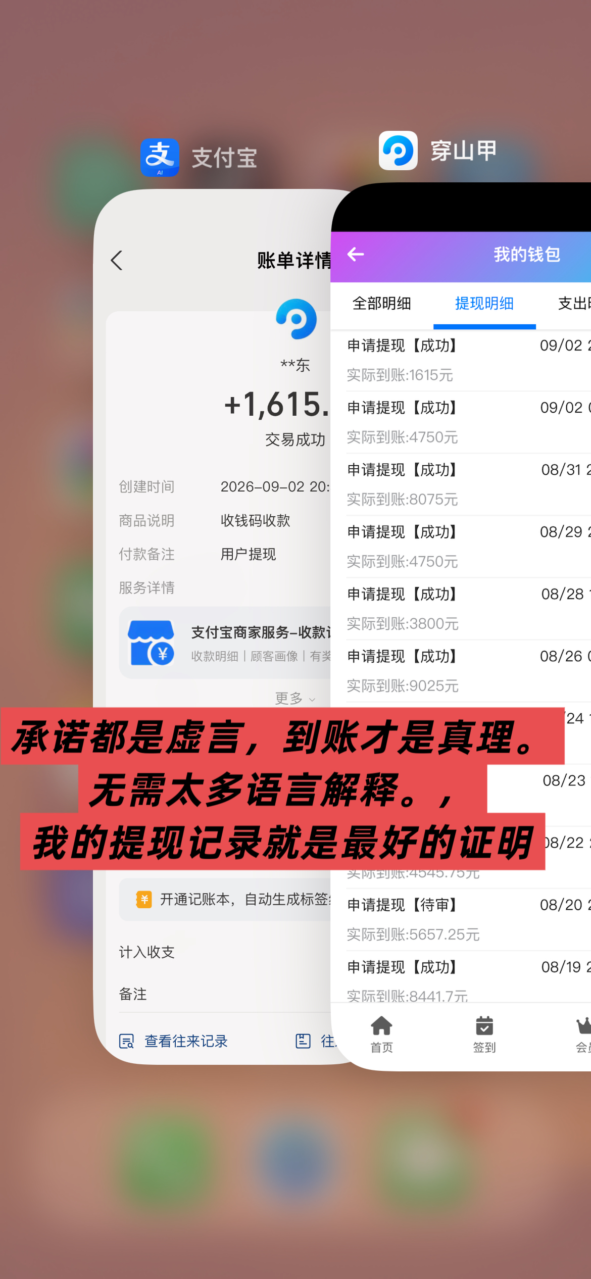 ce2462cfcd20260904105542
