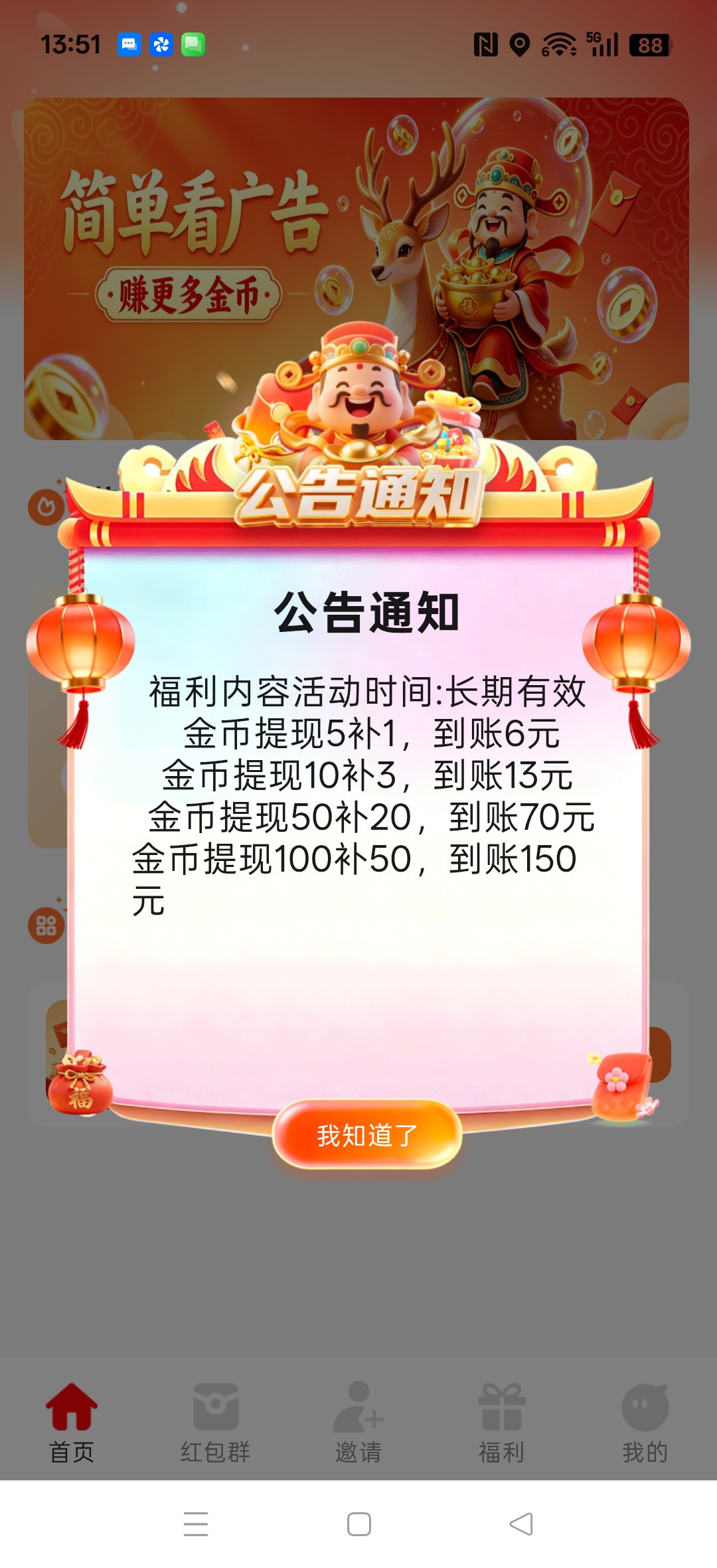 ce3f422b4f20260904142641