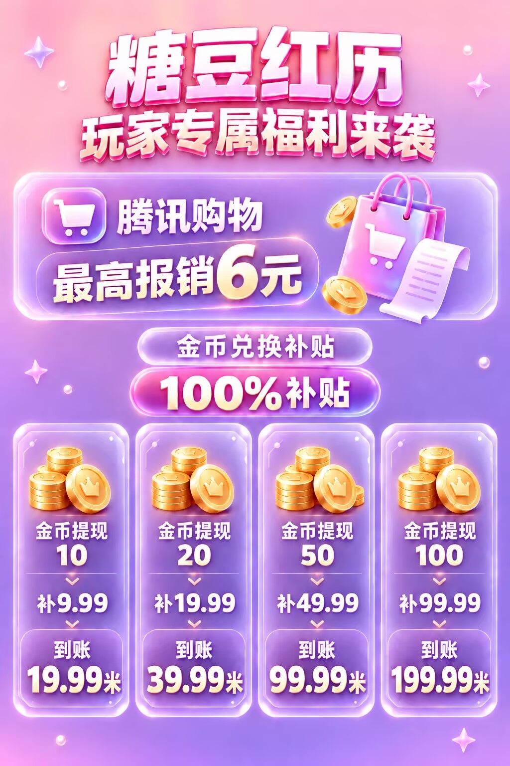 ce45ecf53120260918130749