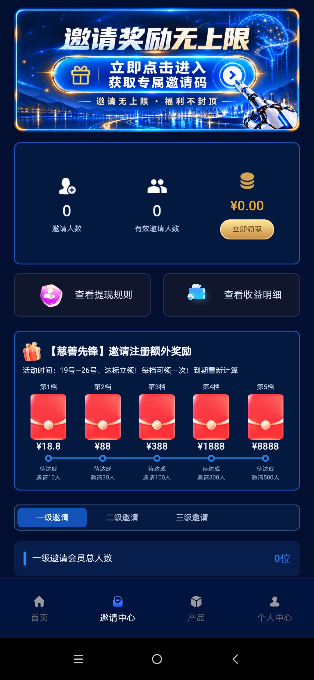 cec08b8aae20260921111443