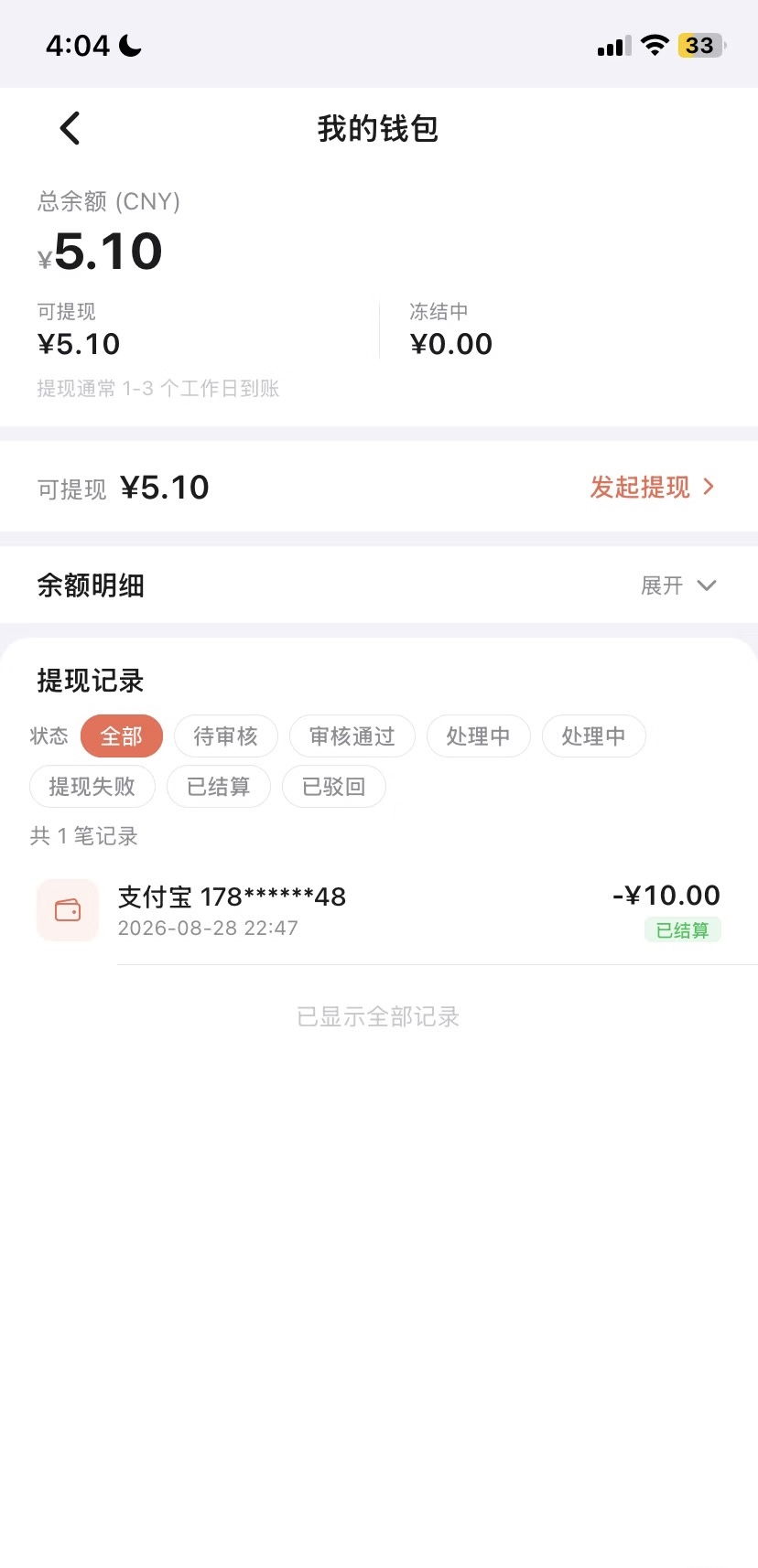 cf8699e9a520260915134505