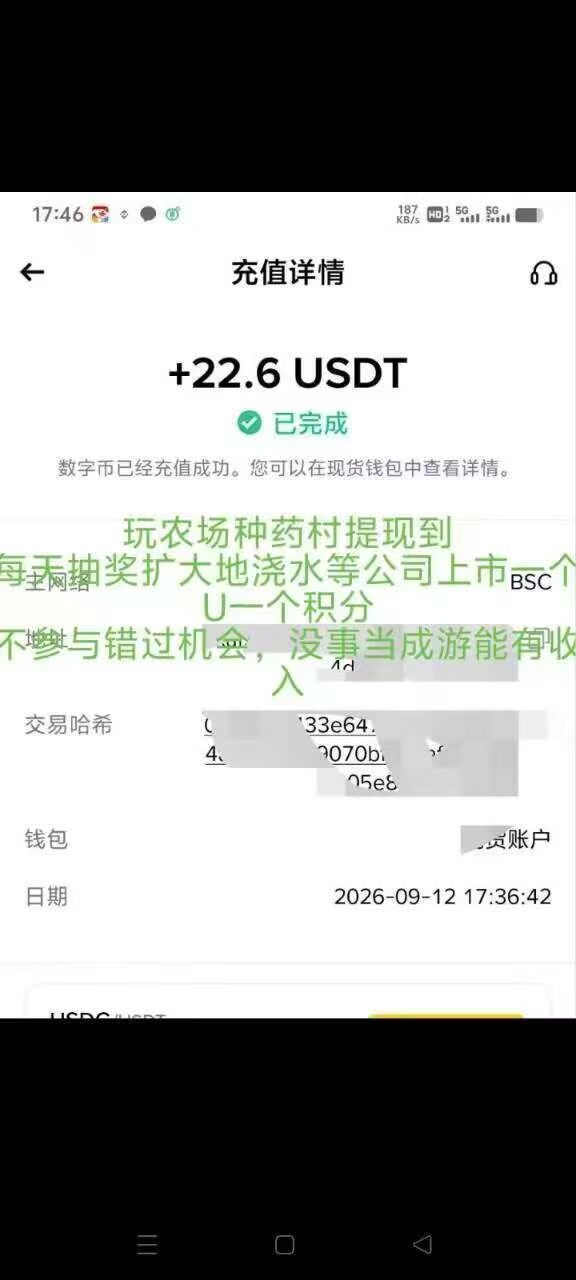 d0096ec6c820260922220204