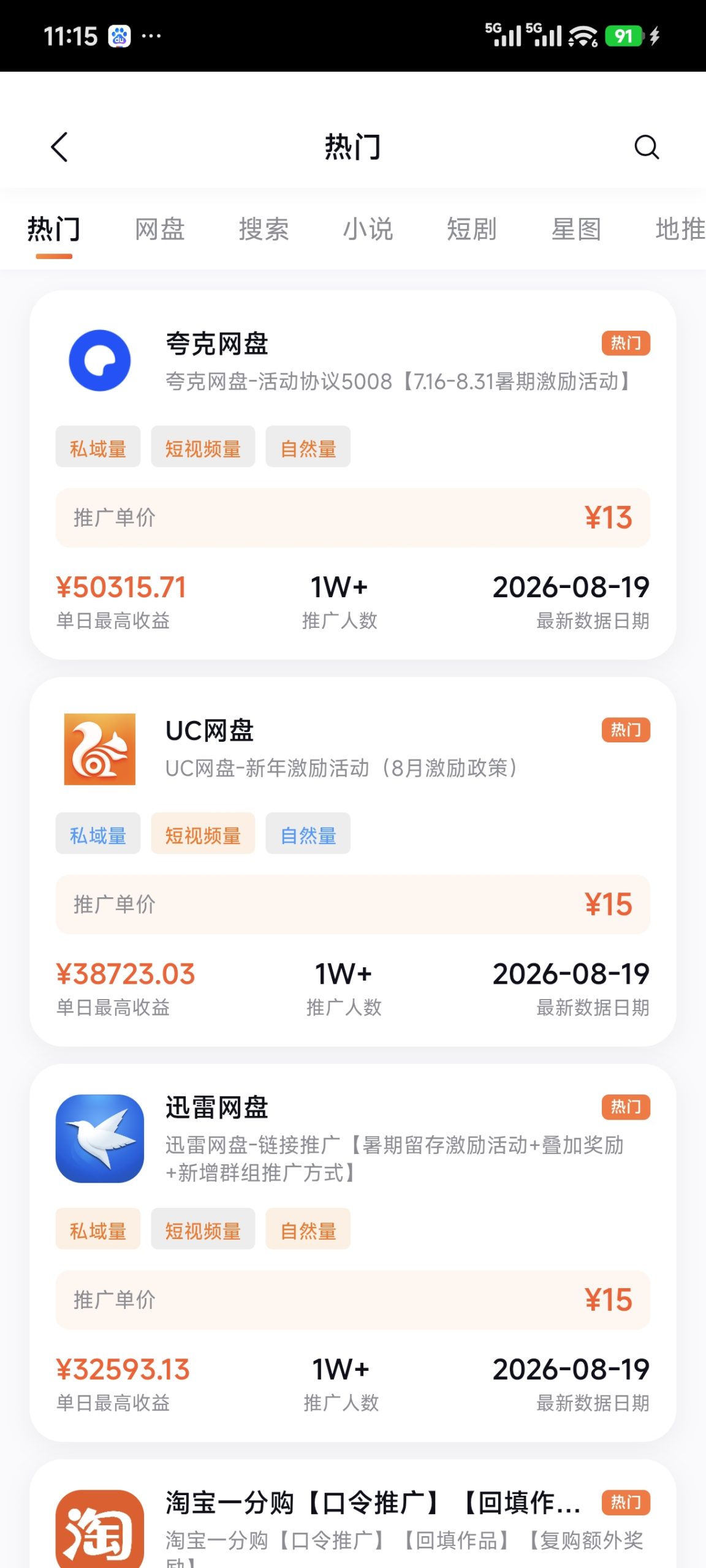 d0dac2abcf20260904170114
