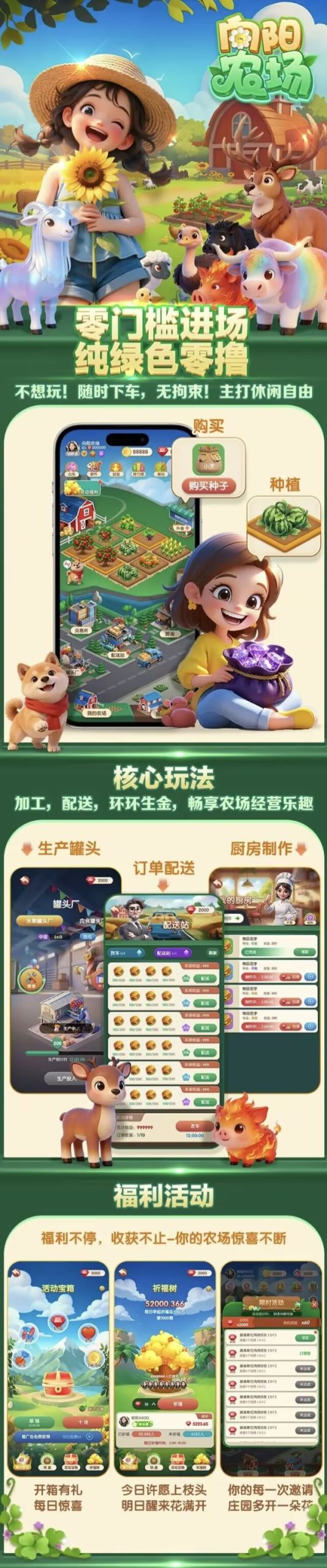d12a56452c20260924172840