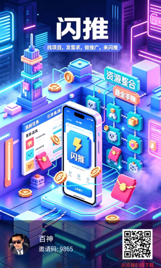 首码Ai智能挂机赚金-汇一线首码网