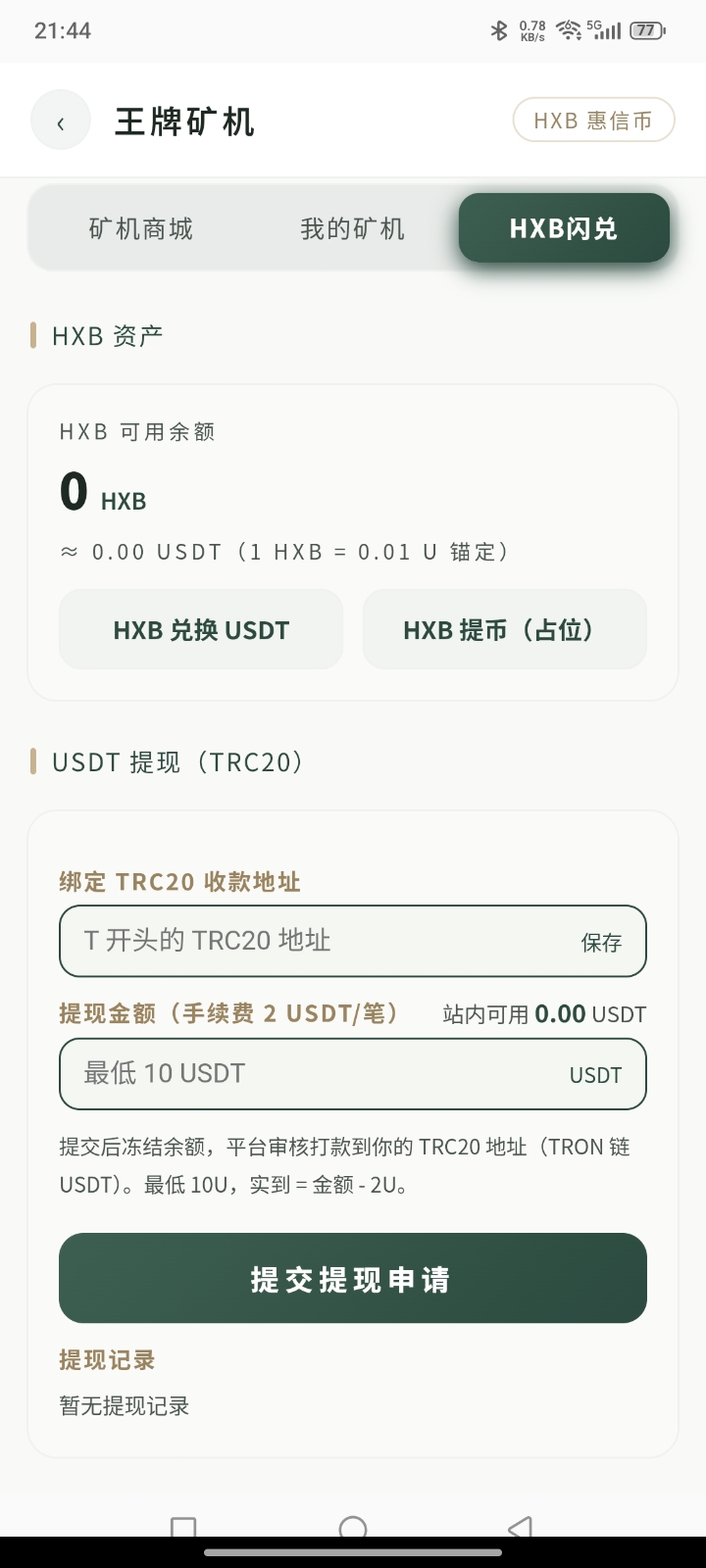 d1c38e47f520260913223126