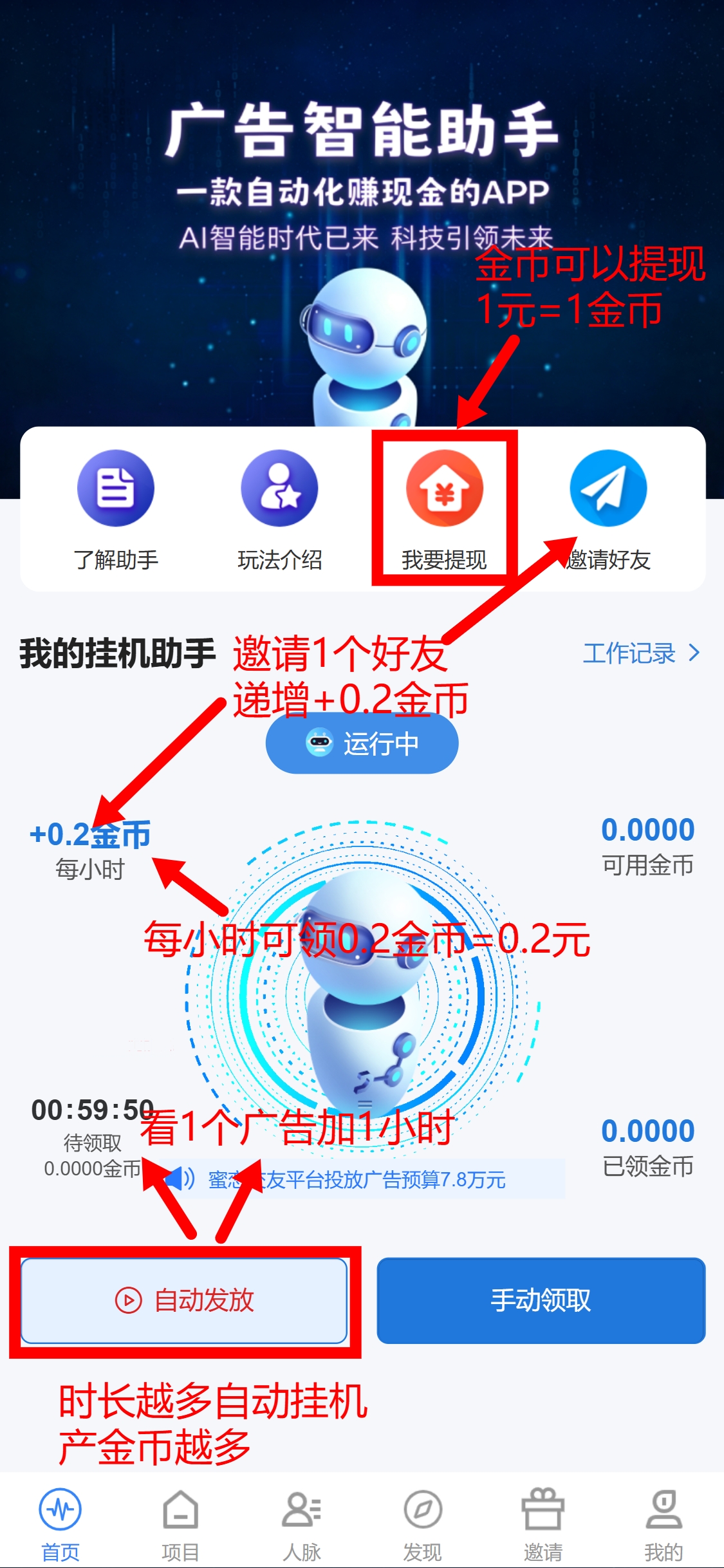 d28b9ca4ab20260912220527