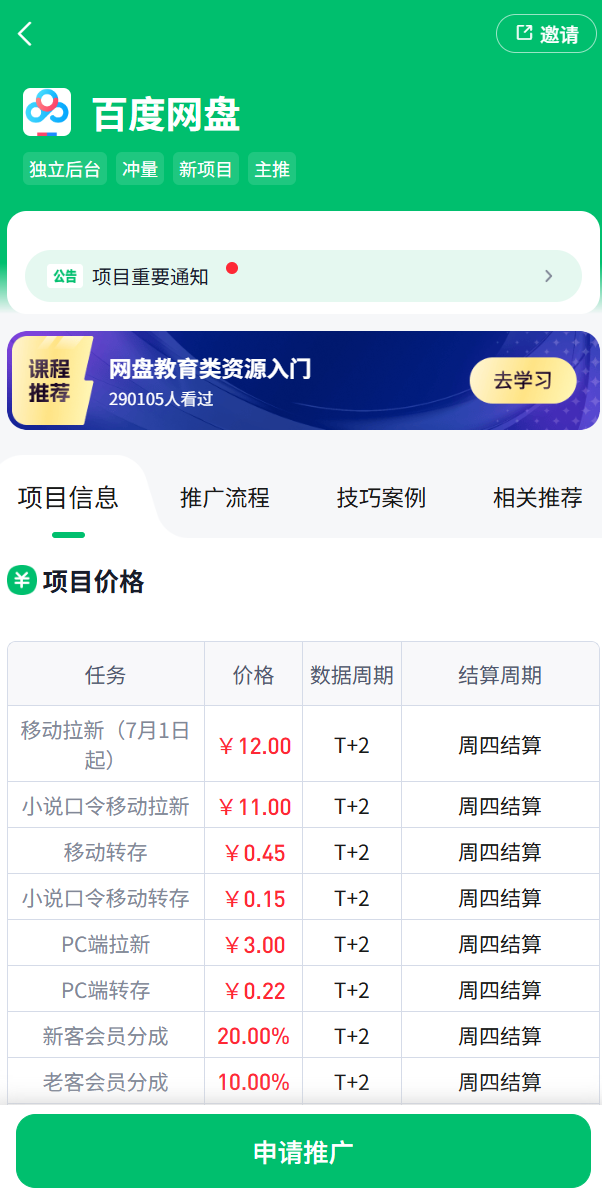 d2b5ca33bd20260903142747